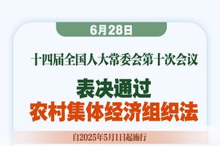 意甲积分榜：AC米兰战平仍居第三，本轮先赛落后榜首国米8分